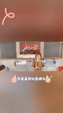 402班孩子活动中心