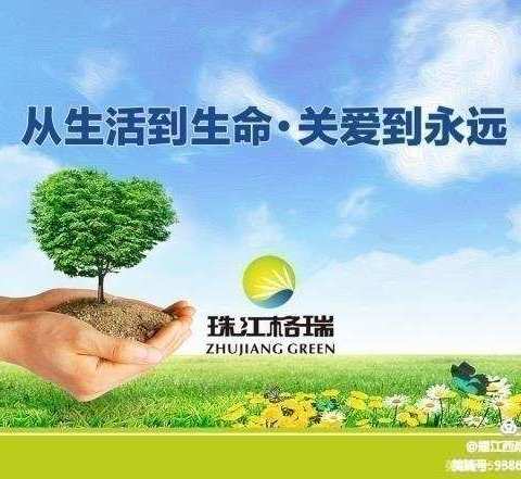 2024年6月份第3周的清道夫