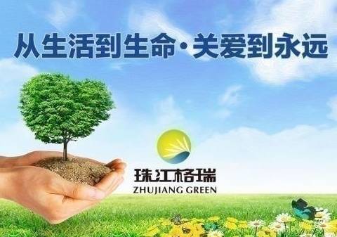 耀江西岸公馆-2024年7月份工作简报