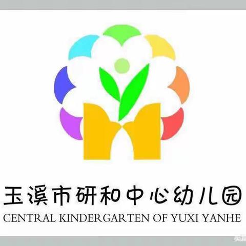 大二班科学活动《影子的秘密》——研和中心幼儿园2022寒假幼儿发展亲子微活动