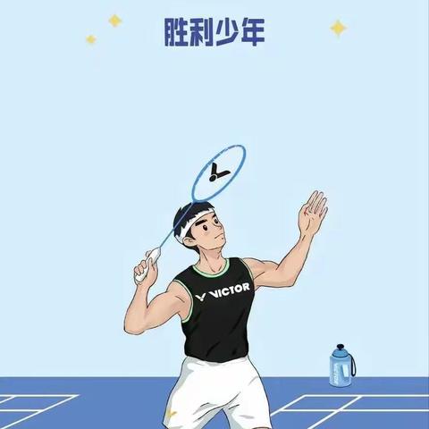 幸福社团纪实：活力羽毛球🏸️