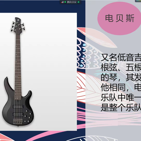 【廊坊华夏幸福学校】          艺体课程 心理携行