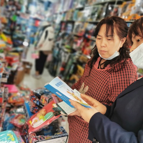 共筑诚信消费环境 提振金融消费信心