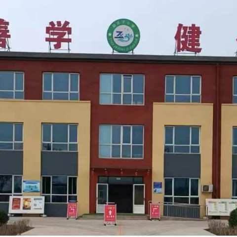 别样课堂，同样精彩—— 赵庄子小学“停课不停学”线上教学纪实