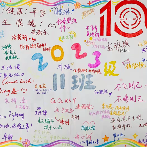 今年的毕业小作文来啦！