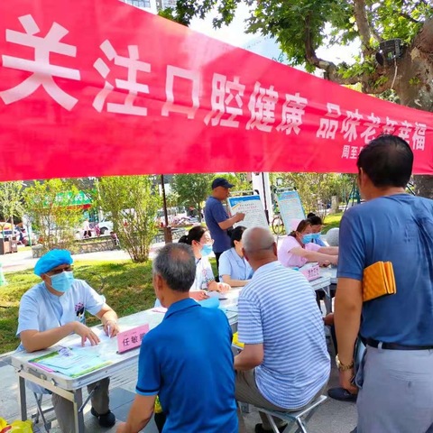 “维护听力健康，乐享幸福晚年”——周至县卫健局老年健康宣传周活动