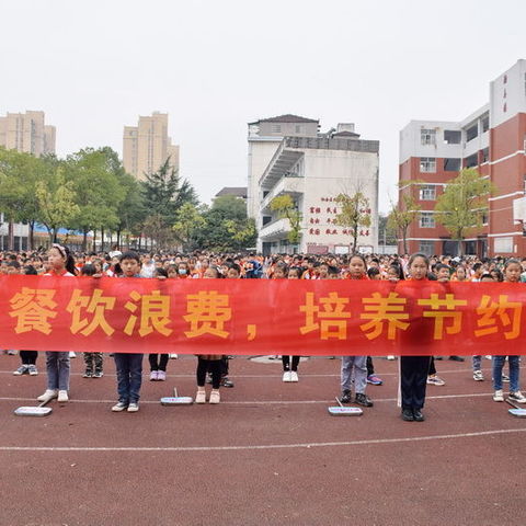 龙阳小学五六班——光盘行动  ，我知盘中餐，粒粒皆辛苦。光盘伴我行，不负锄禾午。