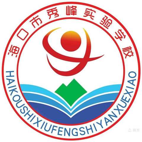 团结各数学工作者，加强我省基础教育——记2020海南省数学学会年会