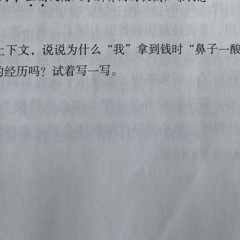 小练笔