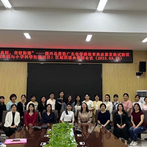 幼有优育•共赴美好【幼小衔接】