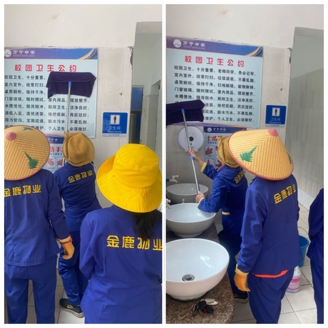 物业各部门员工4月份培训