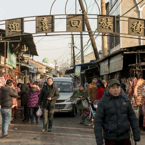 迎喜街的小故事