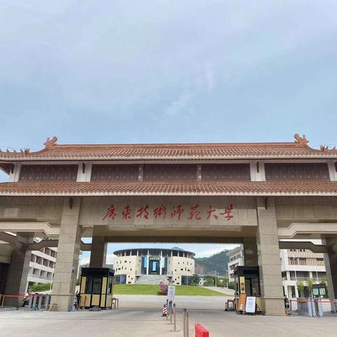 汲取专家智慧 促进自我成长——中小学骨干教师信息化教学创新能力提升示范培训第六期简报