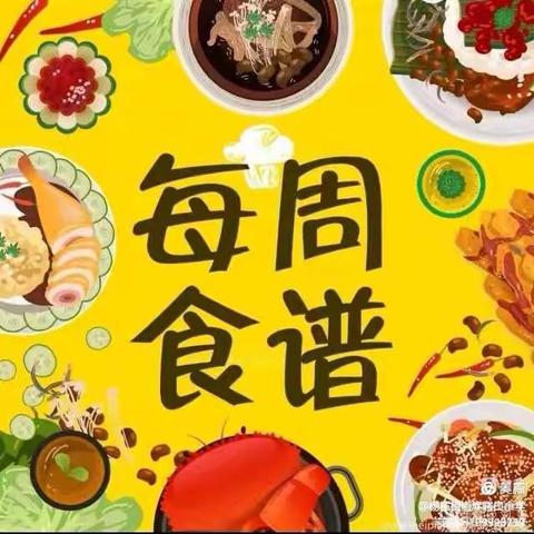 2024年春季第十周营养餐晒餐——杨庄街道库峪口小学
