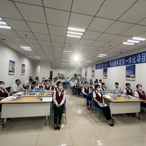 兴业银行烟台分行网点服务营销一体化项目培训