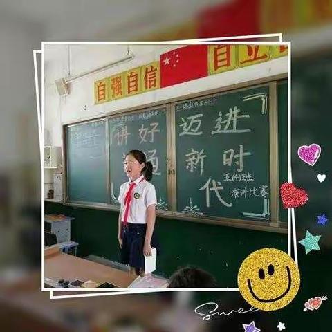 讲好普通话，方便你我他——北安乐学校推普活动记录