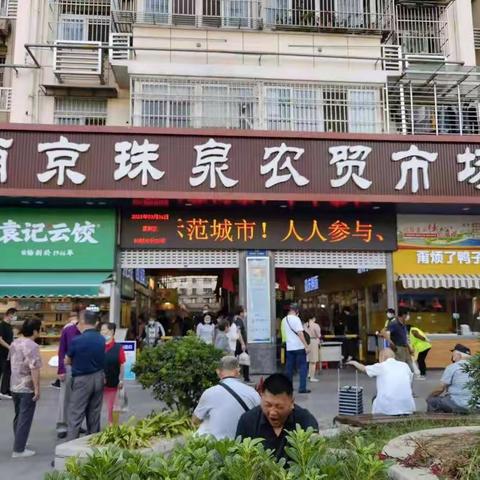 华夏银行浦口支行开展人民币拒收宣传整治活动