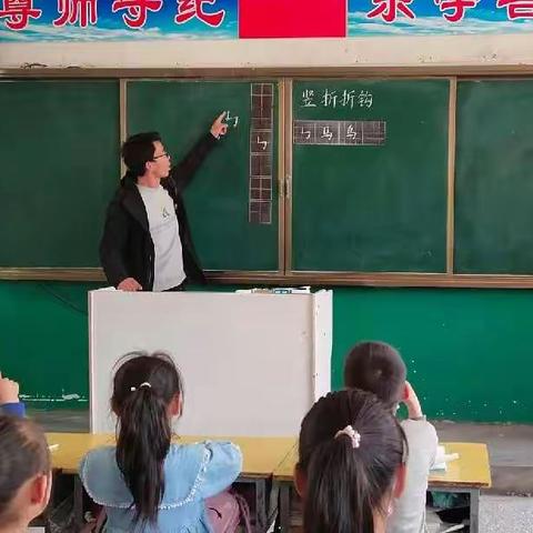 “巩”课堂之功，“固”书写之美——潘庄镇第二小学第二批写字课验收活动