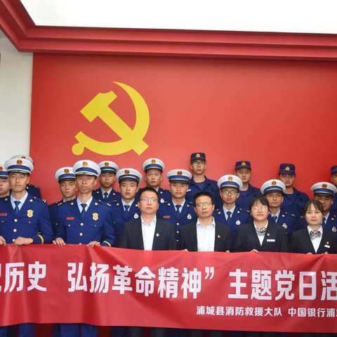 【主题党日】参观红色基地 牢记使命 弘扬革命精神