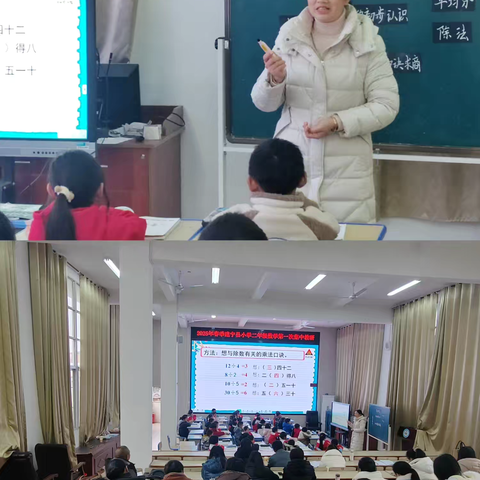 春暖花开季 教研正当时——建宁县小学数学二年级教师第一次集中研训