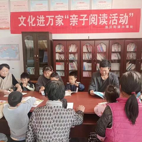 亲子共阅读,书香伴成长—四柳树亲子阅读活动
