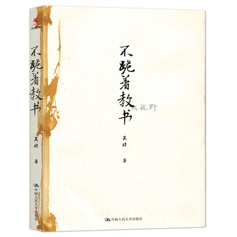 靈翼戧@Æ的美篇